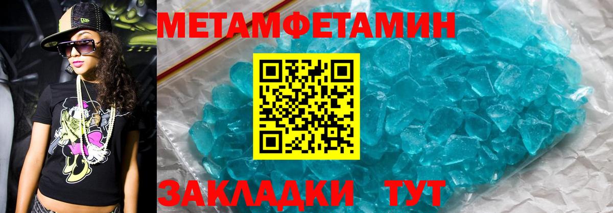 Amphetamine  Амфетамин Premium  Вход с VPN  Великие Луки 