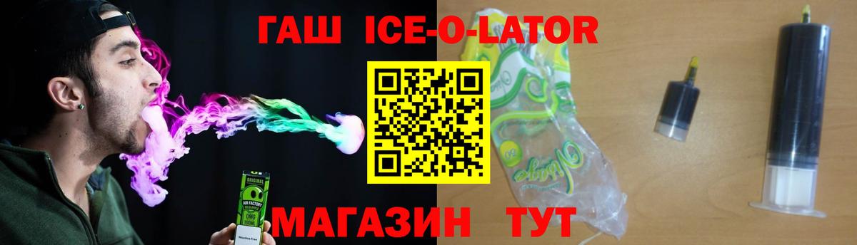 ГАШИШ индика сатива Великие Луки