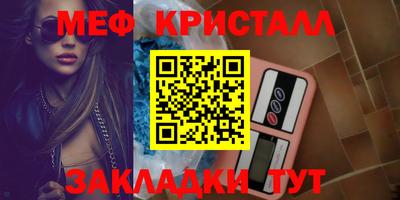 синтетический гашиш Малгобек