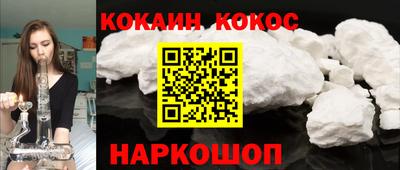 героин Моздок