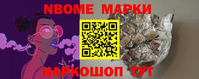 тгк Можайск