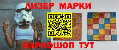 MESCALINE Можга