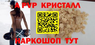 тгк Можайск