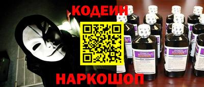 MESCALINE Можга