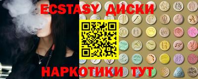 тгк Можайск