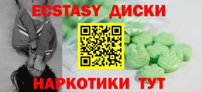 синтетический гашиш Малгобек