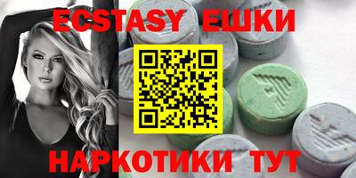 альфа пвп VHQ Мариинск