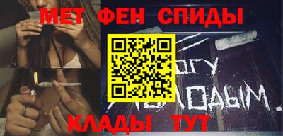 альфа пвп VHQ Мариинск