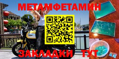 тгк Можайск