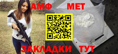 альфа пвп VHQ Мариинск