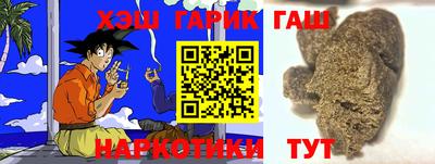 героин Моздок