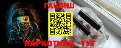 героин Моздок