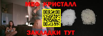 mdma Малоярославец