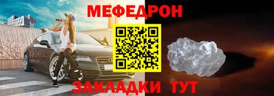 MESCALINE Можга