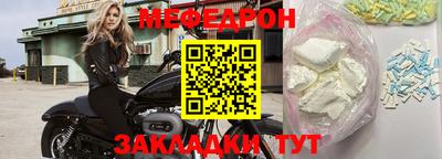 тгк Можайск