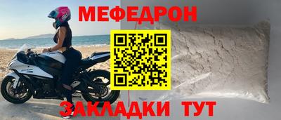 тгк Можайск