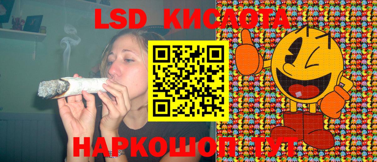 Наркотические марки 1500мкг Великие Луки