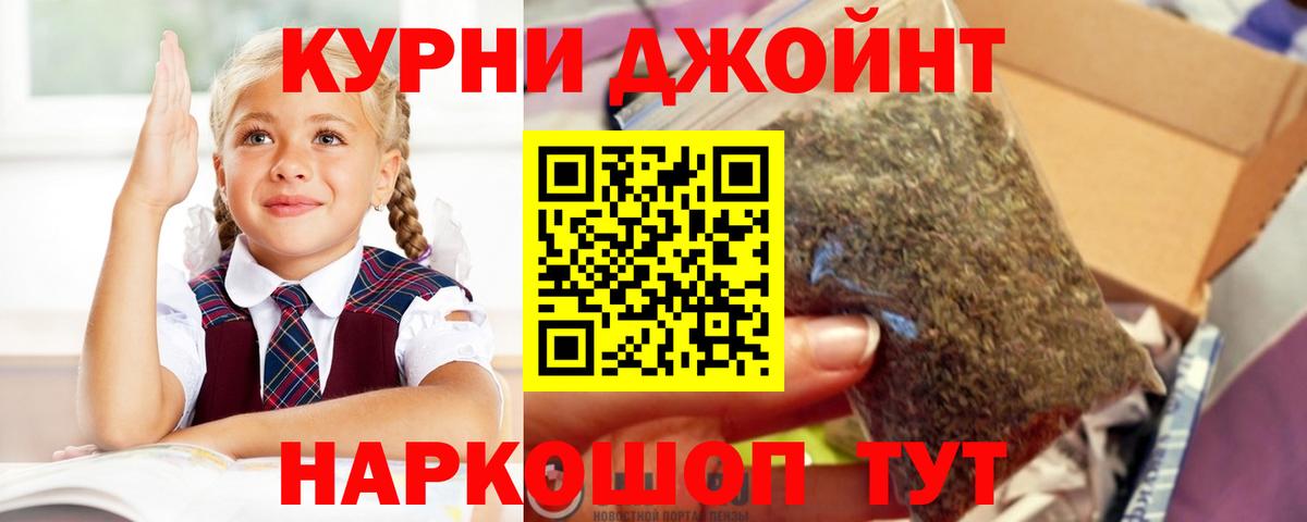 Шишки марихуана тримм Великие Луки